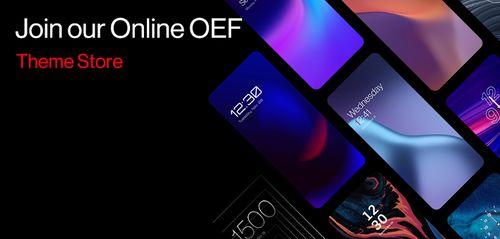 一加12最新爆料视频,性能与设计双升级,颠覆旗舰手机市场 第3张 一加12最新爆料视频,性能与设计双升级,颠覆旗舰手机市场 第3张