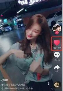 网红视频爆料群怎么找到,如何轻松获取热门资讯  第1张