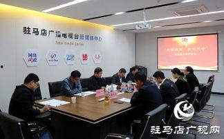 驻马店爆料最新新闻,突发事件引发社会关注 第1张 驻马店爆料最新新闻,突发事件引发社会关注 第1张