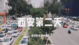 西安小王最新爆料,揭秘背后惊人真相！  第1张