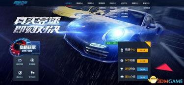 腾讯爆料游戏新闻最新消息,游戏行业动态盘点，热门新作抢先看！  第2张